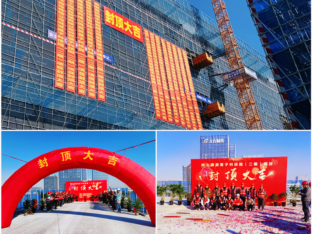 兩淮控股集團(tuán)：砥礪奮進(jìn)喜迎黨代會(huì)，凝心聚力爭(zhēng)創(chuàng)開(kāi)門(mén)紅